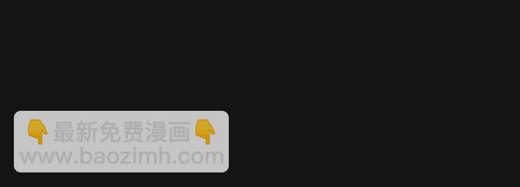 第24话 为你挡箭(1/2)-第25话