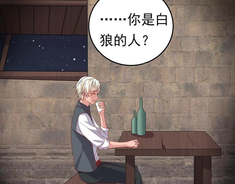 第24话 为你挡箭(1/2)-第25话