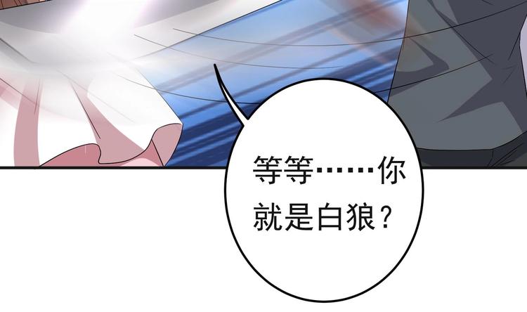 第24话 为你挡箭(1/2)-第25话