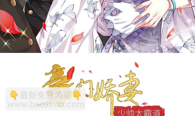 第24话 为你挡箭(1/2)-第25话