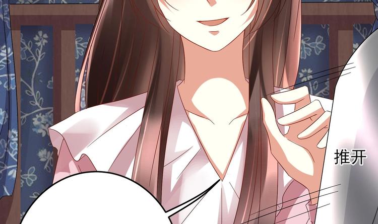 第24话 为你挡箭(1/2)-第25话