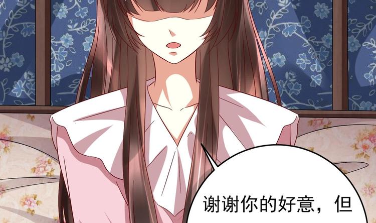 第24话 为你挡箭(1/2)-第25话