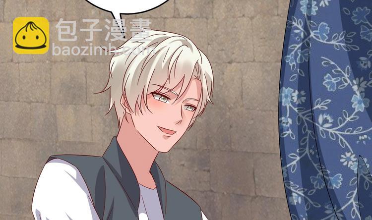 第24话 为你挡箭(1/2)-第25话