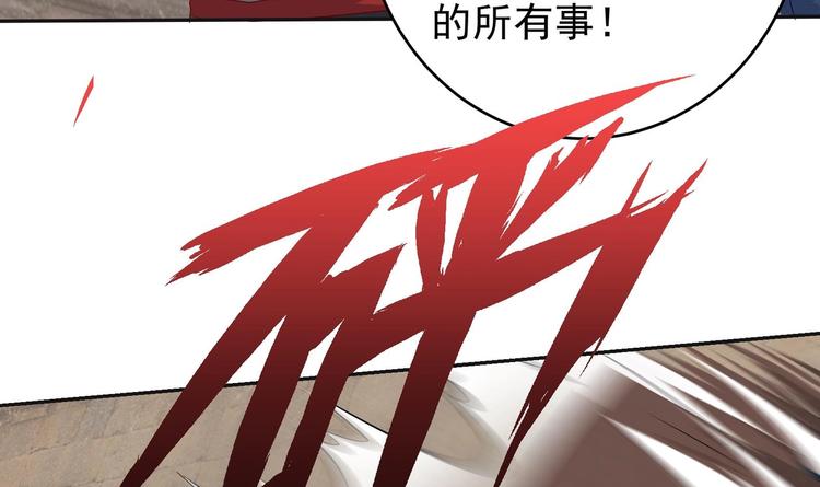 第24话 为你挡箭(1/2)-第25话