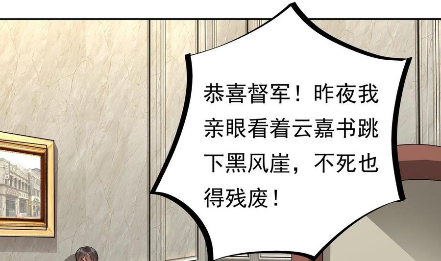 第26话 承宇哥哥(1/2)-第27话