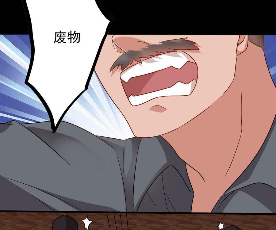 第26话 承宇哥哥(1/2)-第27话