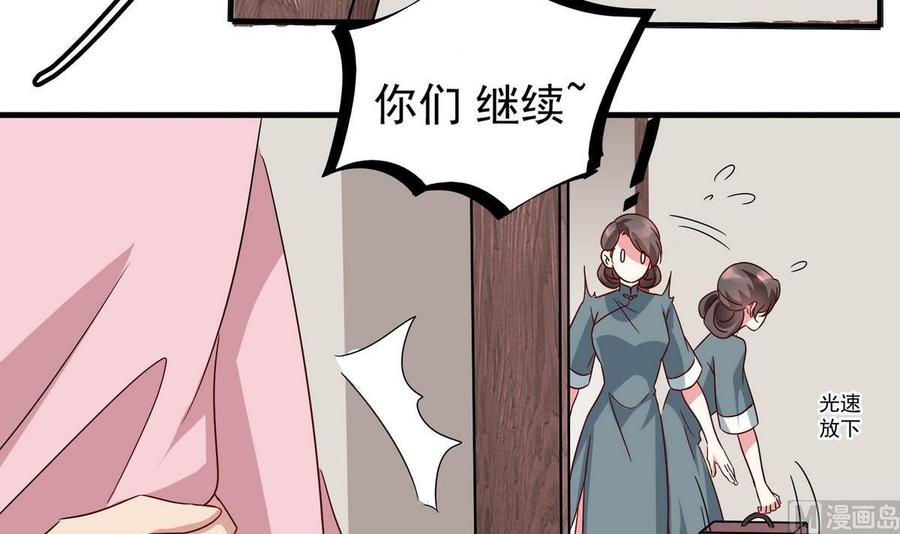 第26话 承宇哥哥(1/2)-第27话