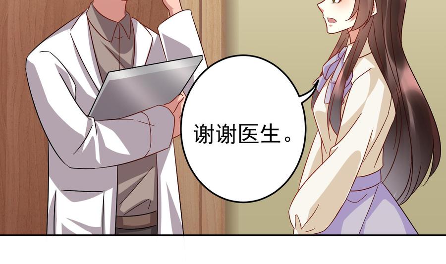 豪門嬌妻：少帥太霸道 - 第28話 陰謀敗露(1/2) - 6