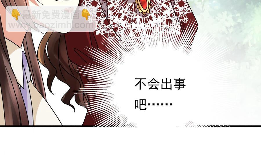 豪門嬌妻：少帥太霸道 - 第28話 陰謀敗露(1/2) - 8