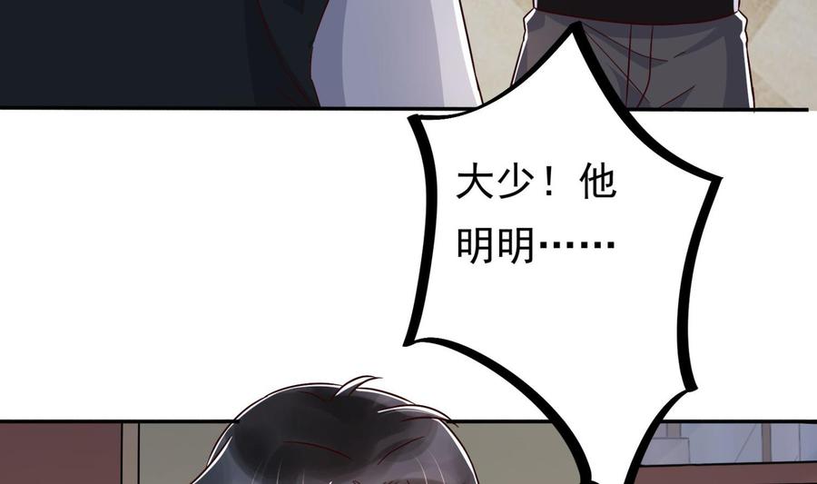 第30话 云馨的礼物？(1/2)-第31话