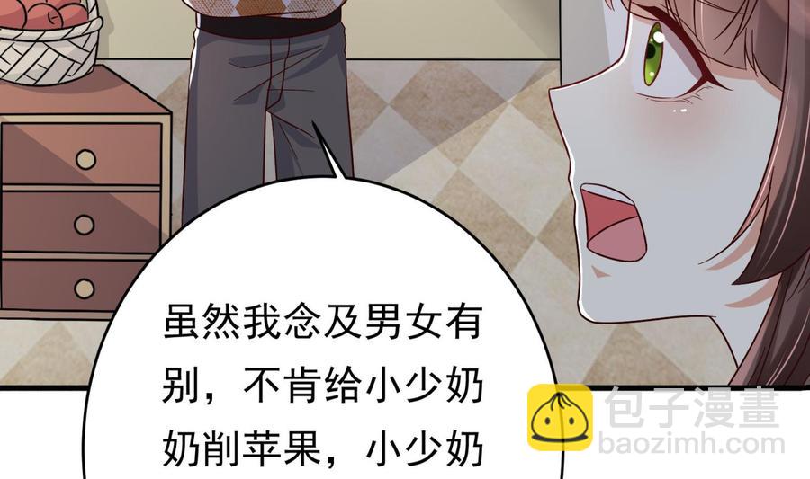 第30话 云馨的礼物？(1/2)-第31话