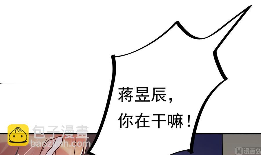 第30话 云馨的礼物？(1/2)-第31话