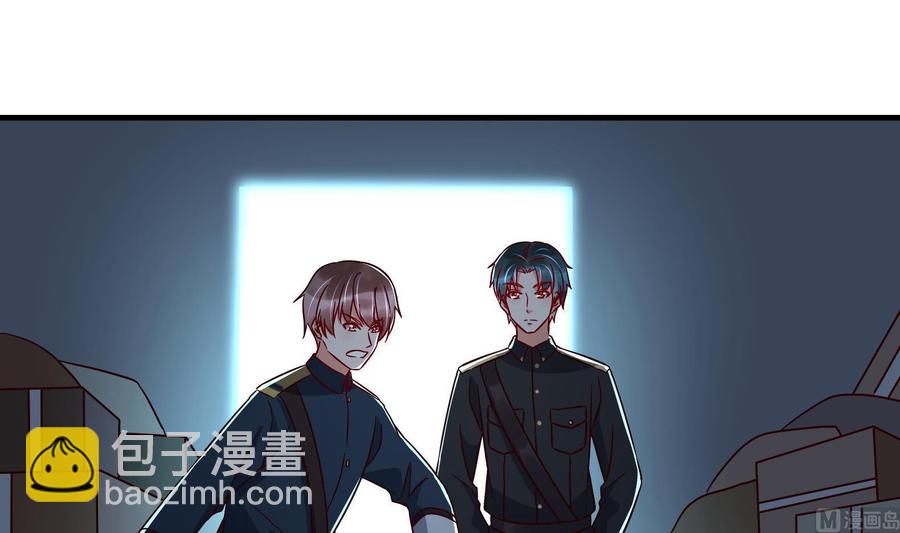 第32话 将计就计(1/2)-第33话