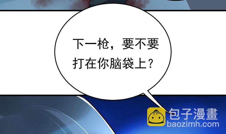 第32话 将计就计(1/2)-第33话