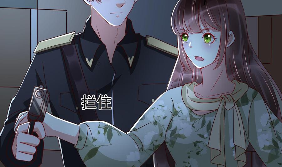 第32话 将计就计(1/2)-第33话