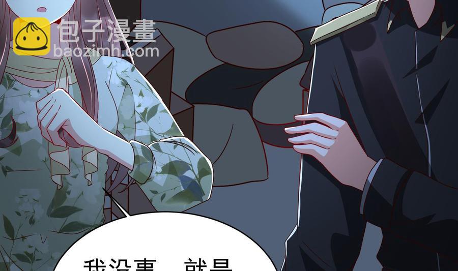 第32话 将计就计(1/2)-第33话