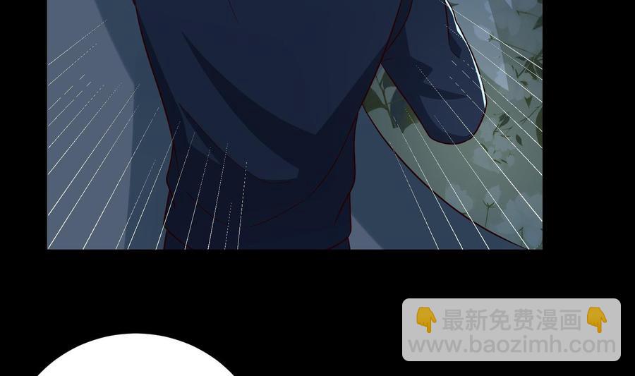 第32话 将计就计(1/2)-第33话