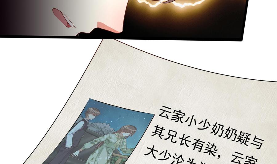 第34话 宣示主权(1/2)-第35话