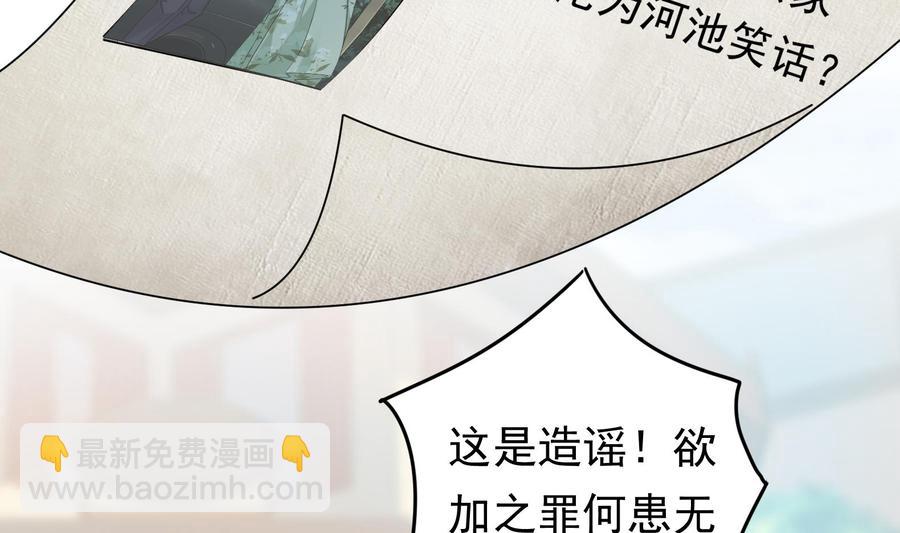 第34话 宣示主权(1/2)-第35话