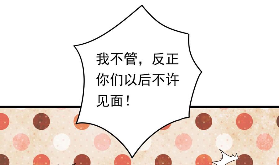 第34话 宣示主权(1/2)-第35话