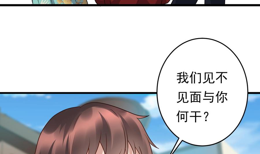 第34话 宣示主权(1/2)-第35话