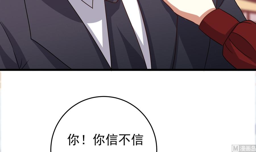 第34话 宣示主权(1/2)-第35话