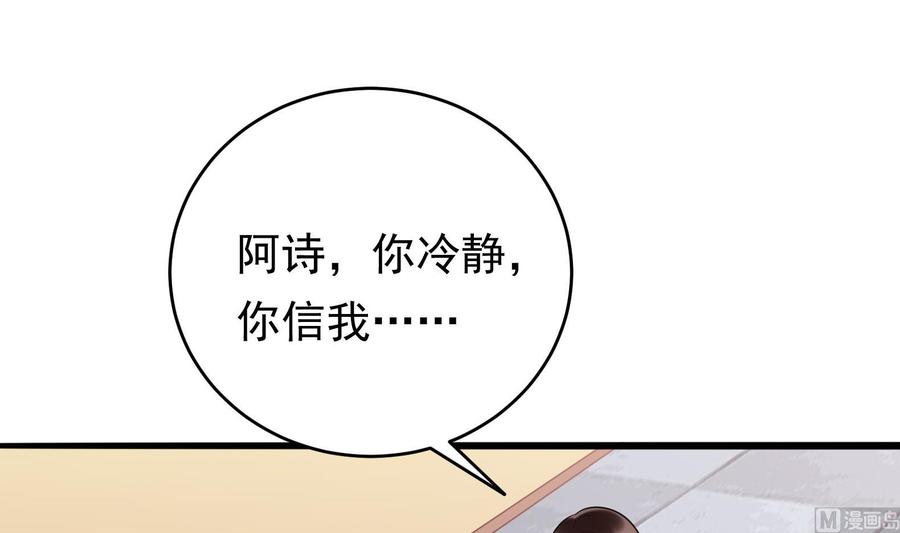 第34话 宣示主权(1/2)-第35话