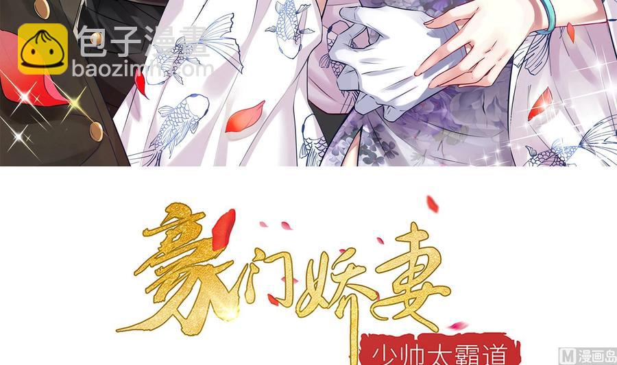 第34话 宣示主权(1/2)-第35话