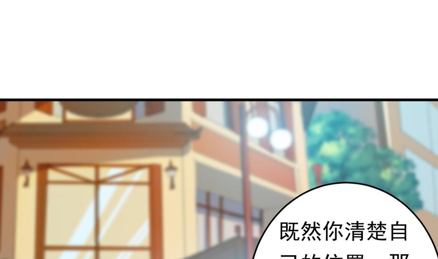 第34话 宣示主权(1/2)-第35话