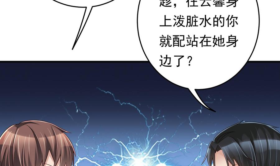 第34话 宣示主权(1/2)-第35话