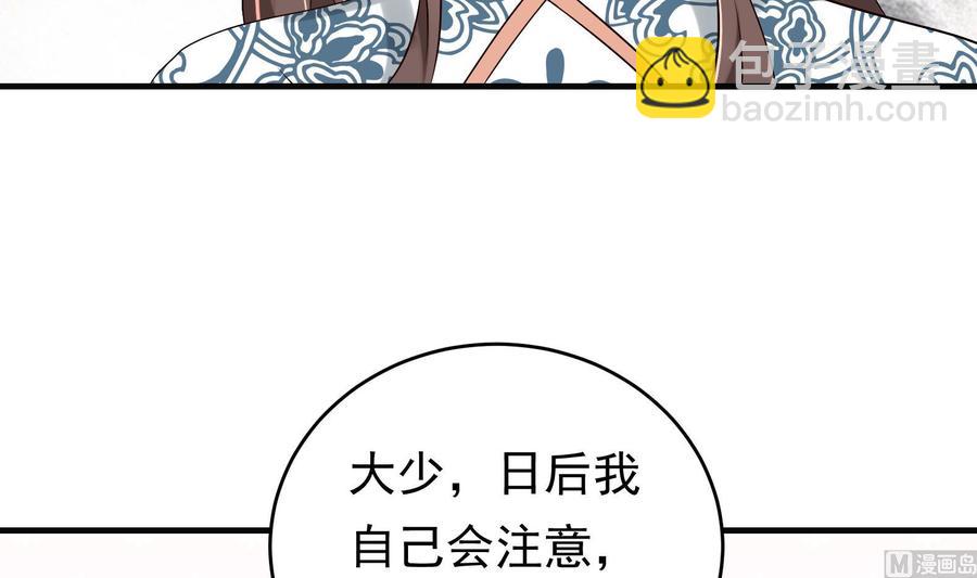 第34话 宣示主权(1/2)-第35话