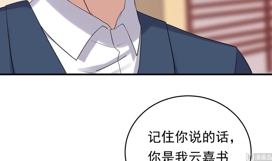 第34话 宣示主权(1/2)-第35话