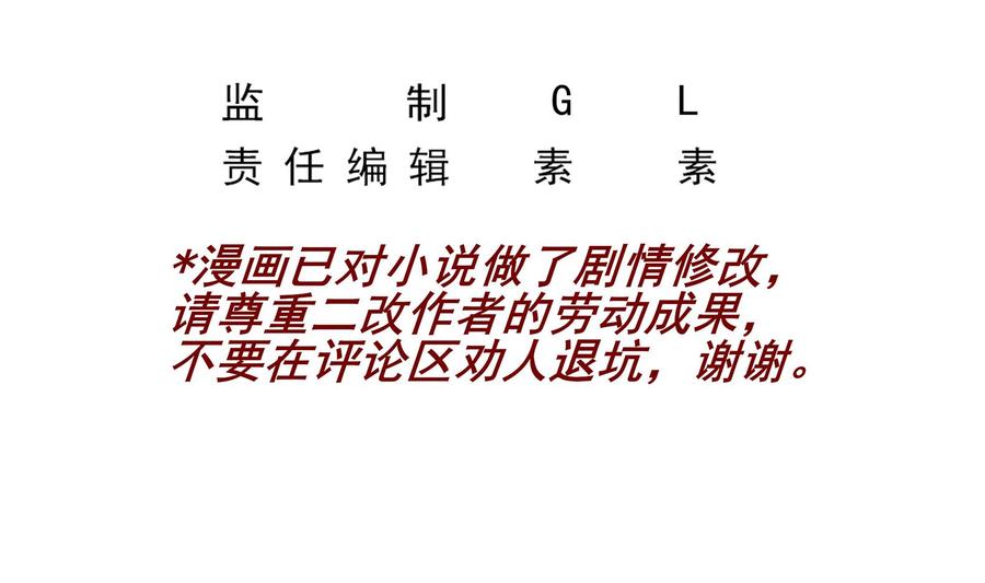 第34话 宣示主权(1/2)-第35话