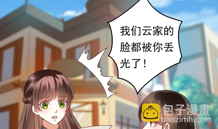 第34话 宣示主权(1/2)-第35话