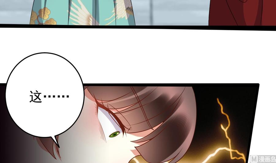 第34话 宣示主权(1/2)-第35话