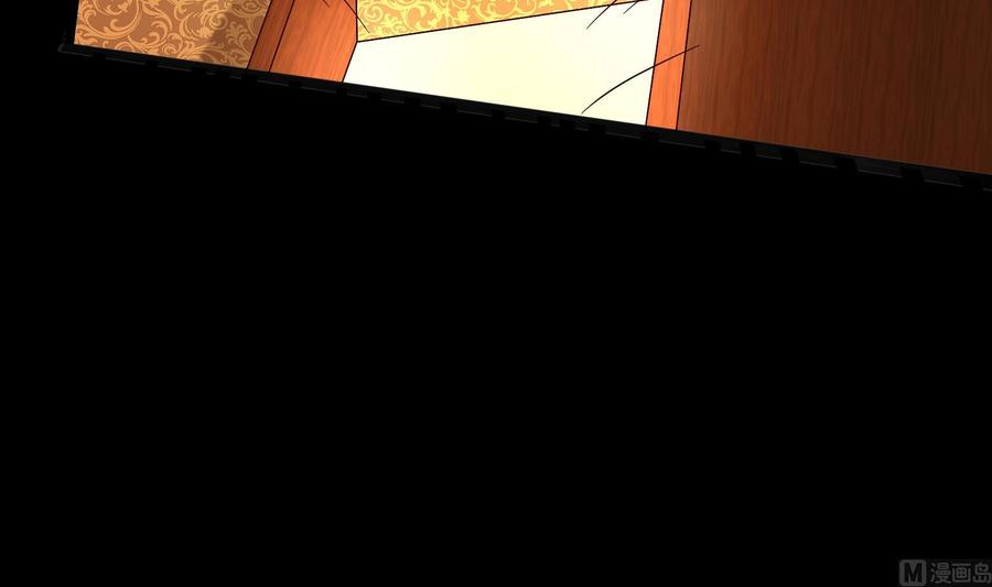 第36话 让蒋昱辰身败名裂(1/2)-第37话