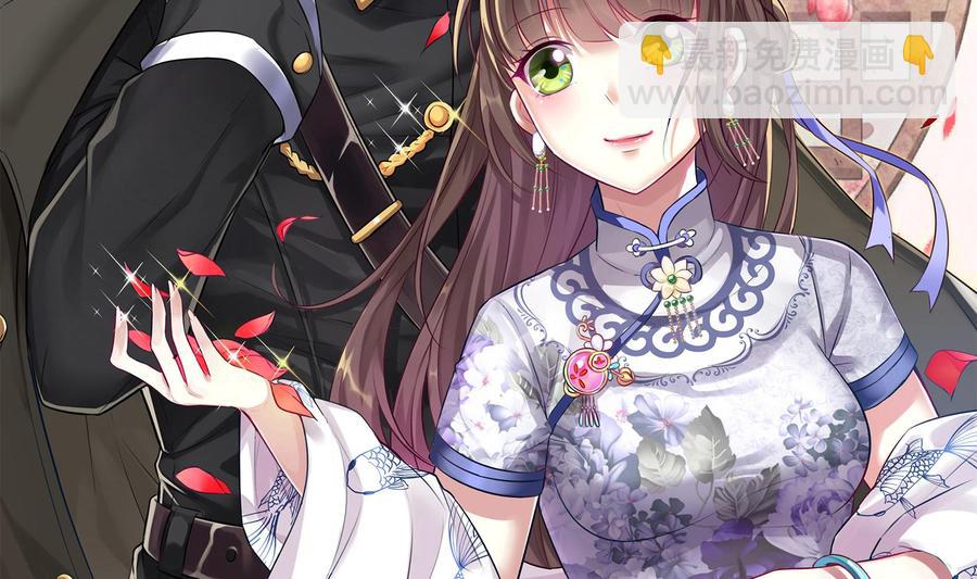 第36话 让蒋昱辰身败名裂(1/2)-第37话