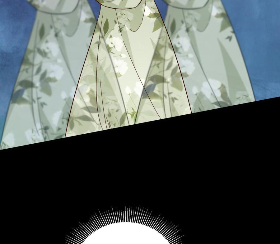 第36话 让蒋昱辰身败名裂(1/2)-第37话