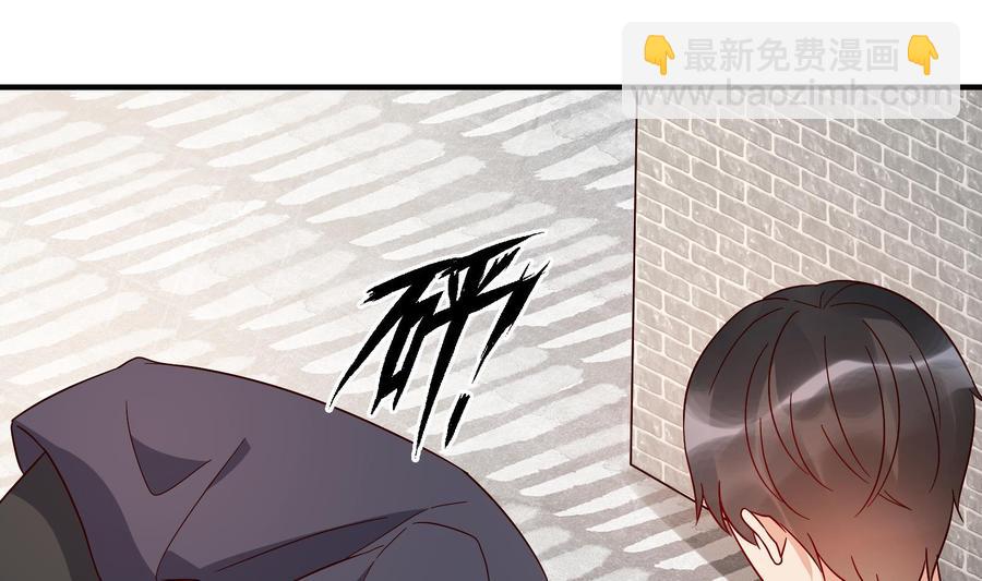 第36话 让蒋昱辰身败名裂(1/2)-第37话