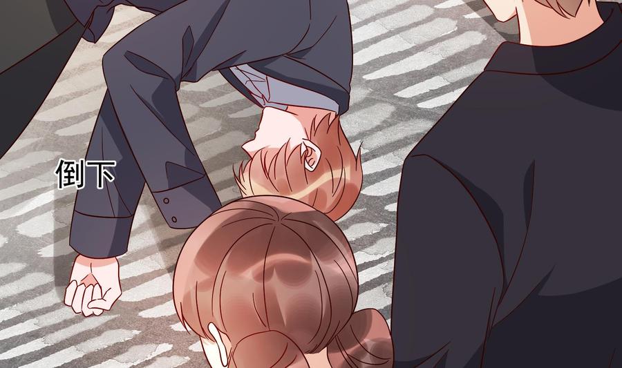 第36话 让蒋昱辰身败名裂(1/2)-第37话