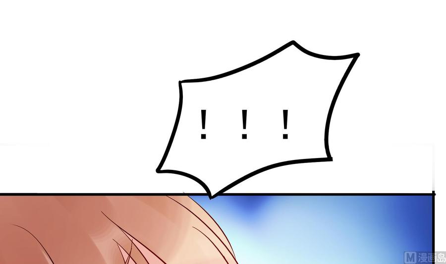 第36话 让蒋昱辰身败名裂(1/2)-第37话