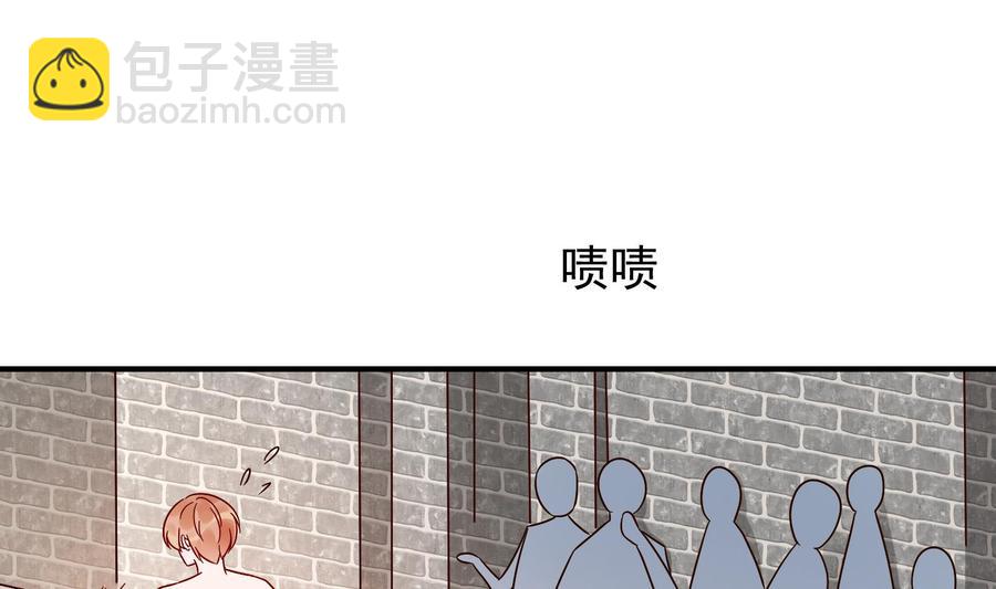 第36话 让蒋昱辰身败名裂(1/2)-第37话