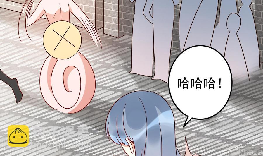 第36话 让蒋昱辰身败名裂(1/2)-第37话