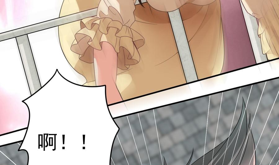 第38话 谁也别想走！(1/2)-第39话