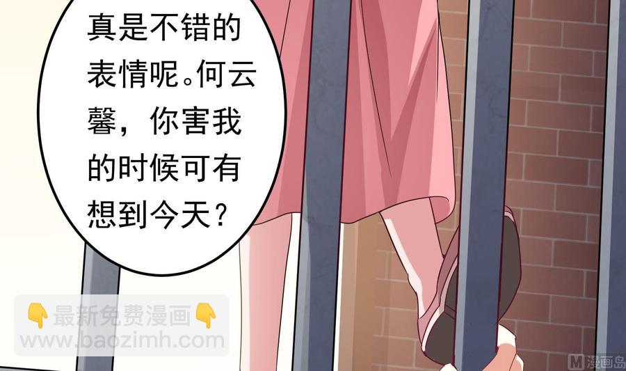 第38话 谁也别想走！(1/2)-第39话