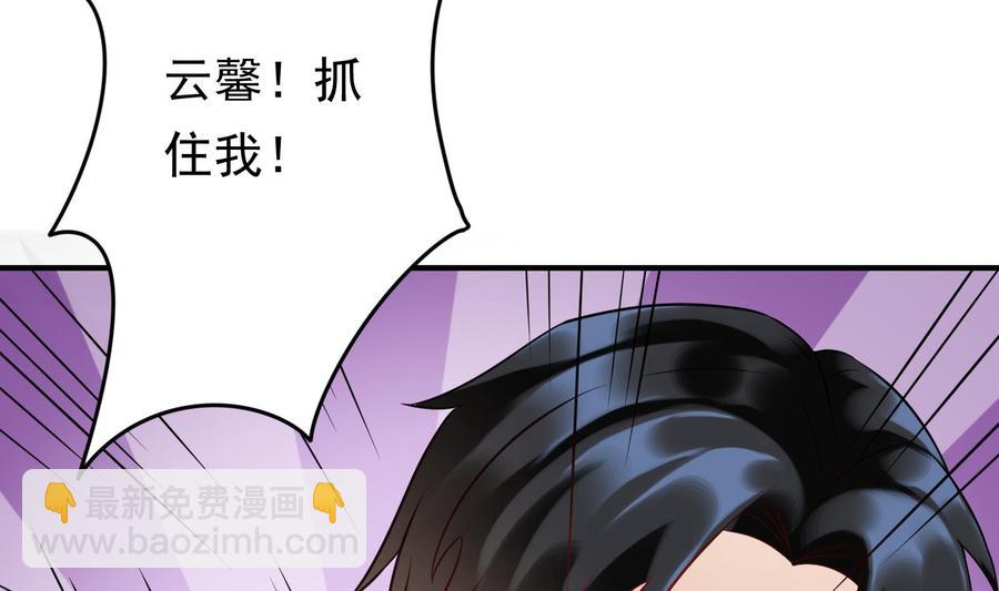 第38话 谁也别想走！(1/2)-第39话