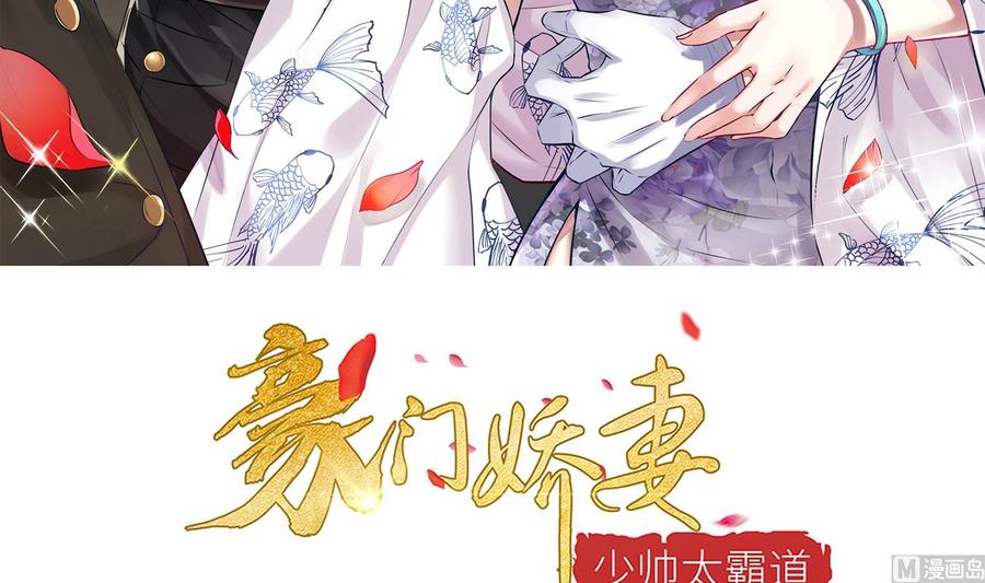 第38话 谁也别想走！(1/2)-第39话