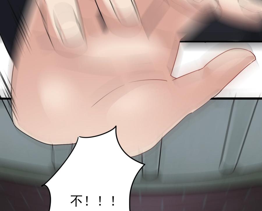 第38话 谁也别想走！(1/2)-第39话