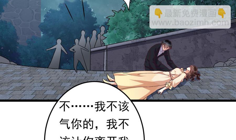 第38话 谁也别想走！(1/2)-第39话