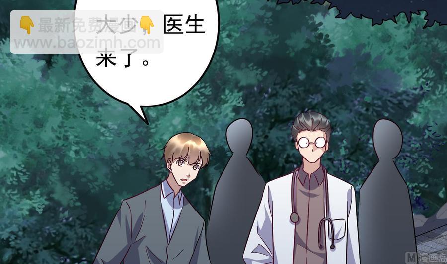 第38话 谁也别想走！(1/2)-第39话